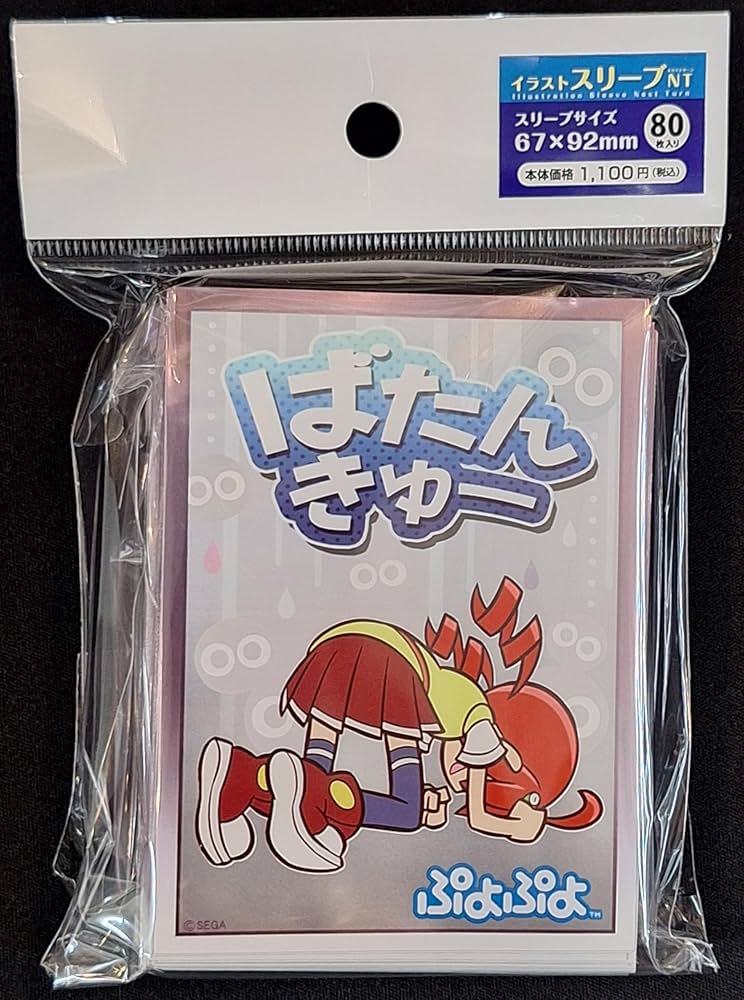 デッキシールド スリーブ　ぷよぷよ　りんご デッキシールド スリーブ ぷよぷよ りんご